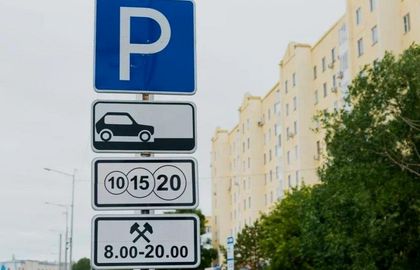 Платные парковки пополнили бюджет столицы на 2 млрд тенге