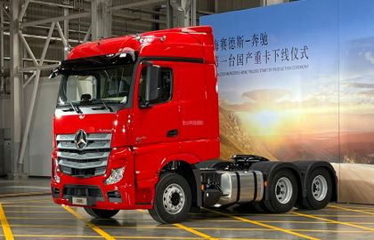 Mercedes-Benz начал выпускать тяжелые тягачи Actros в Пекине