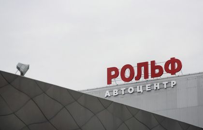 В «Рольфе» сообщили о приостановке сделки по продаже компании