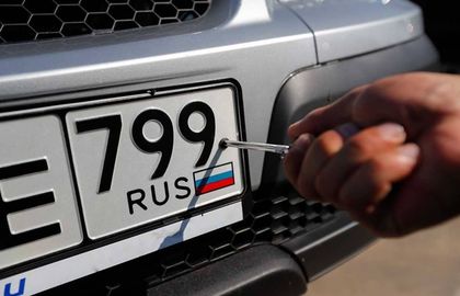 Какие автомобили с иностранными номерами не попадут под легализацию