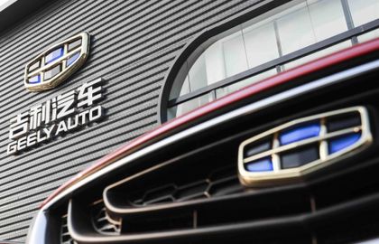 Geely запатентовала технологию климат-контроля по одежде пассажиров