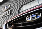Geely представила электропривод 16-в-1 с рекордной эффективностью 93,8%