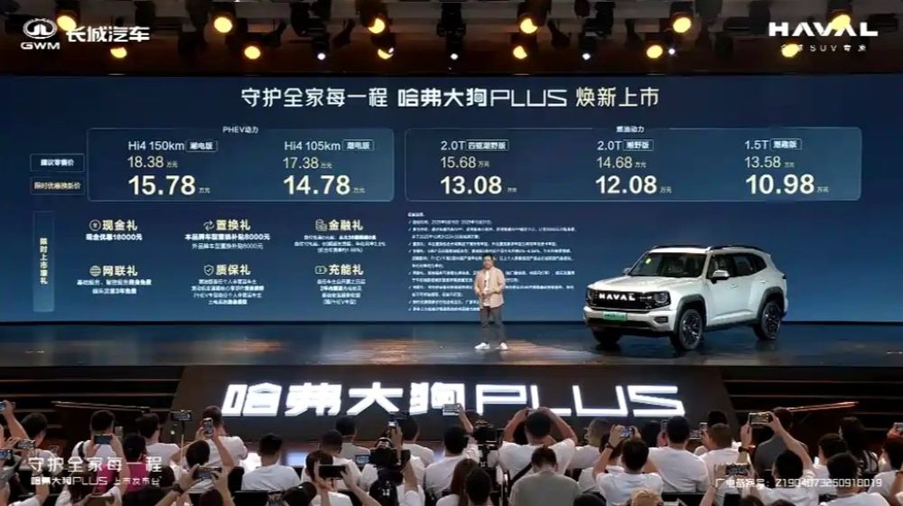 Цены и комплектации обновленного Haval H7 в Китае