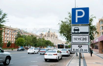 Платные парковки в Астане теперь доступны по постоплате