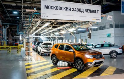 Renault покидает Россию