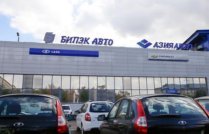 В Чехии задержали руководителя «АЗИЯ АВТО — БИПЭК АВТО»